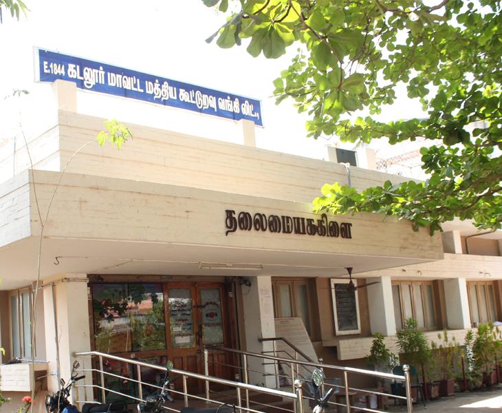 Cuddalore Dist Central Co-Operative Bank