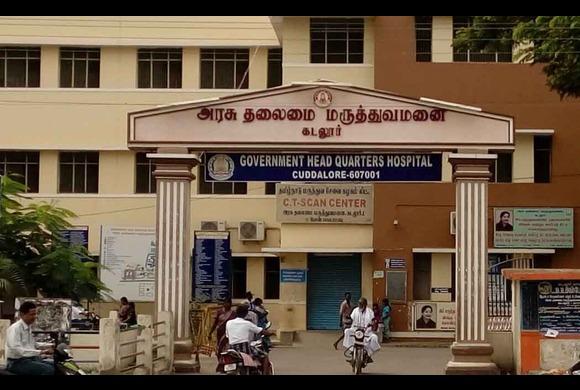Government Headquarters Hospital Blood Bank