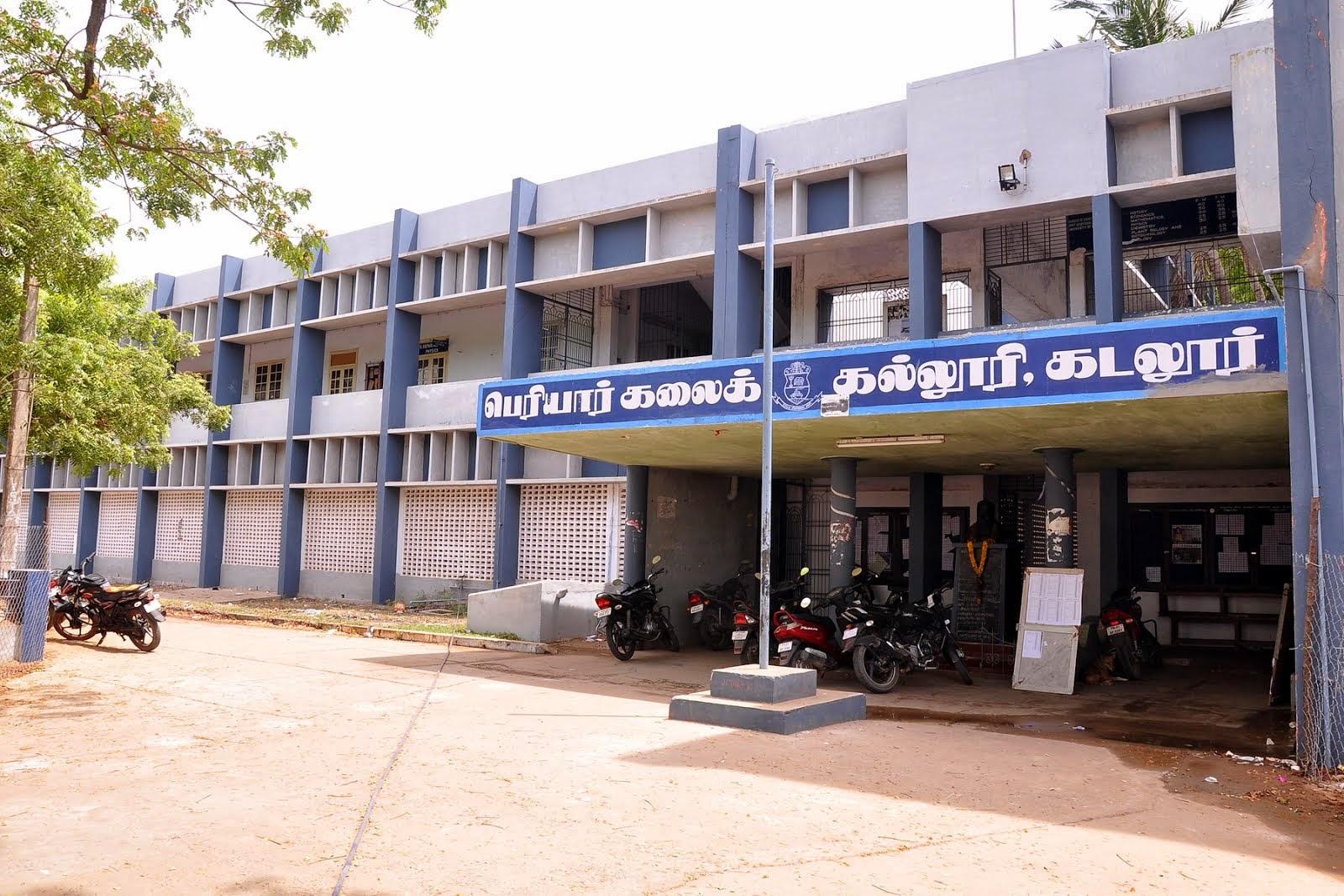 Periyaar Government Arts College, Cuddalore
